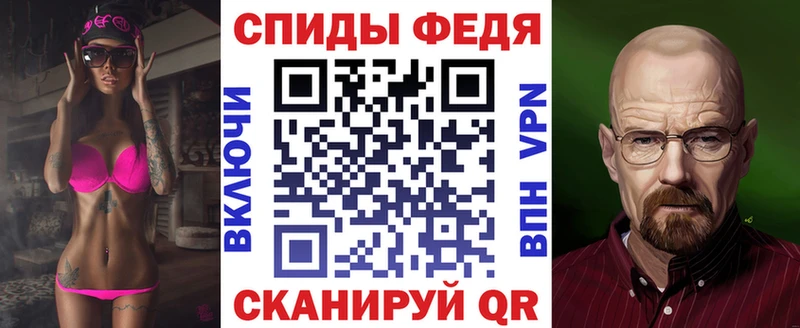 АМФЕТАМИН Розовый Камень-на-Оби