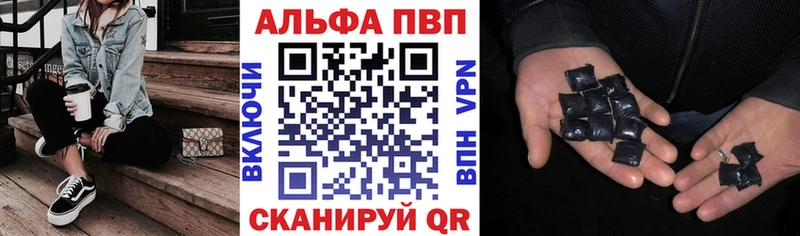 купить наркоту Камень-на-Оби Alfa_PVP Соль