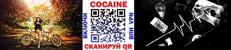 Cocaine VHQ  Камень-на-Оби 