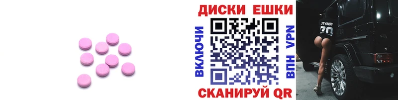 блэк спрут зеркало  Камень-на-Оби  Экстази Дубай  что такое  