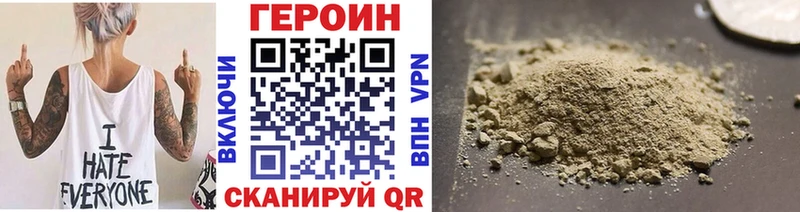 Героин Афган  МЕГА как зайти  Камень-на-Оби 