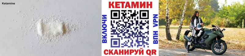 блэк спрут сайт  Камень-на-Оби  Кетамин ketamine  наркотики 