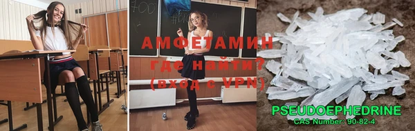 кристаллы Абдулино