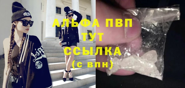 соль курить ск Абаза