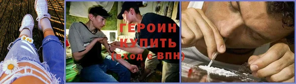 кристаллы Абдулино