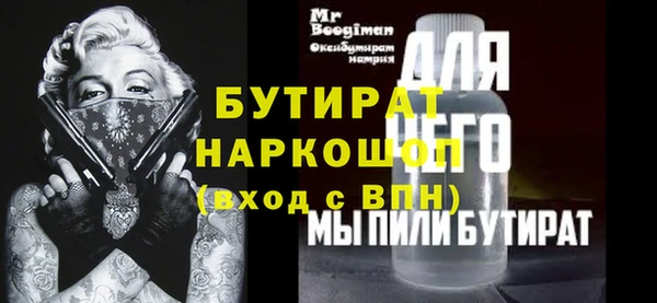 кристаллы Абдулино
