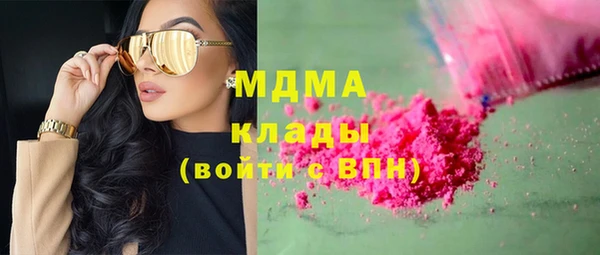 соль курить ск Абаза