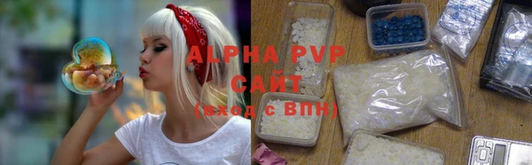 соль курить ск Абаза
