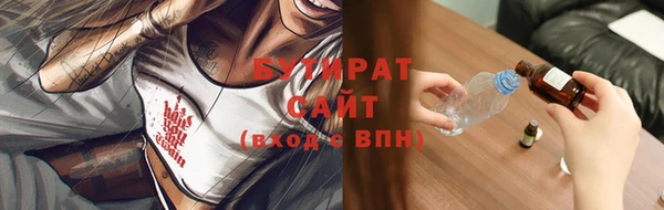 соль курить ск Абаза