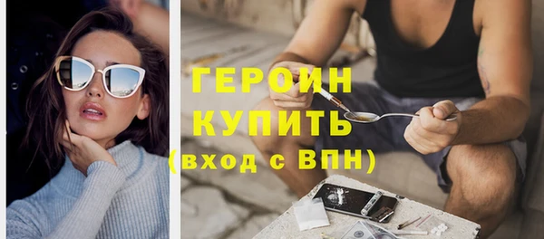 твердый Абинск