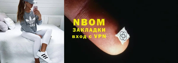 кристаллы Абдулино