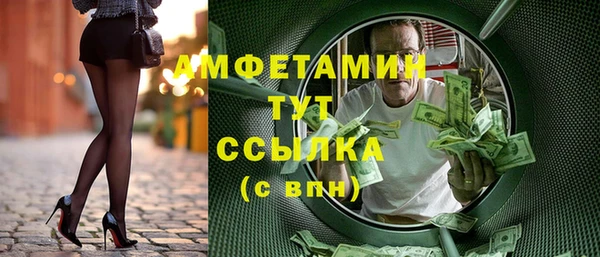 таблы Алзамай