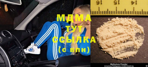 гашиш Алексеевка