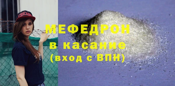 твердый Абинск