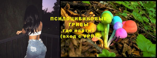 кристаллы Абдулино
