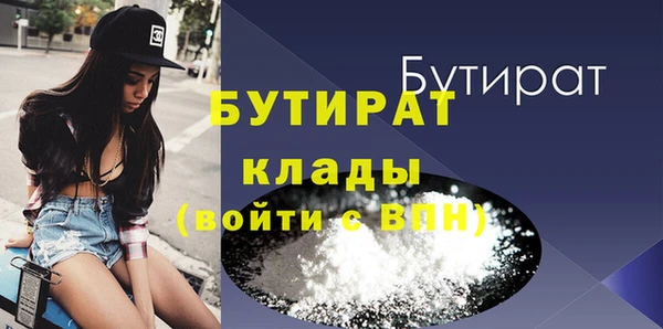 кристаллы Абдулино