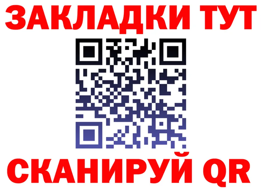 КЕТАМИН VHQ ТОР площадка OMG Камень-на-Оби