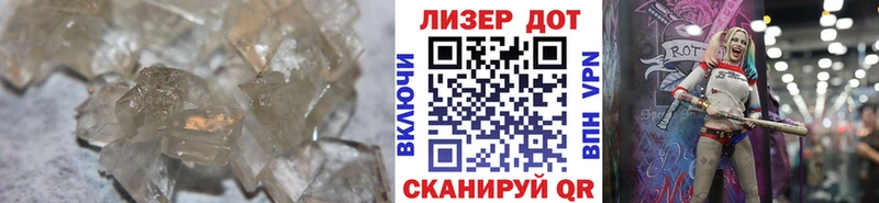 LSD-25 экстази ecstasy Камень-на-Оби
