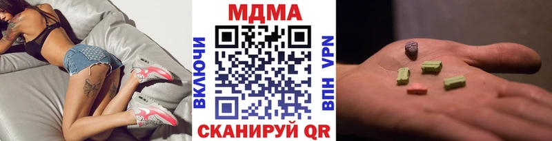 MDMA crystal  Камень-на-Оби 