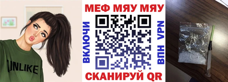 Меф VHQ  MEGA маркетплейс  Камень-на-Оби 