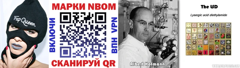 Марки NBOMe 1,5мг закладки Камень-на-Оби
