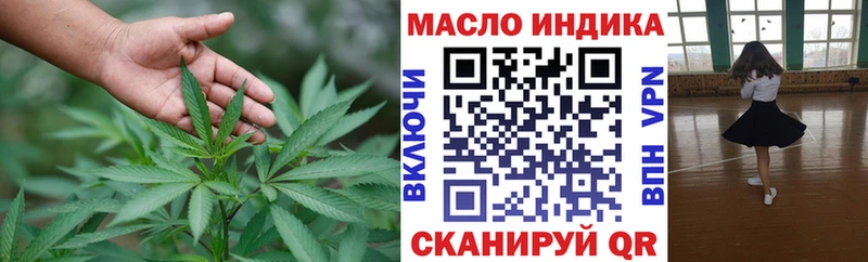 ТГК вейп  Камень-на-Оби 