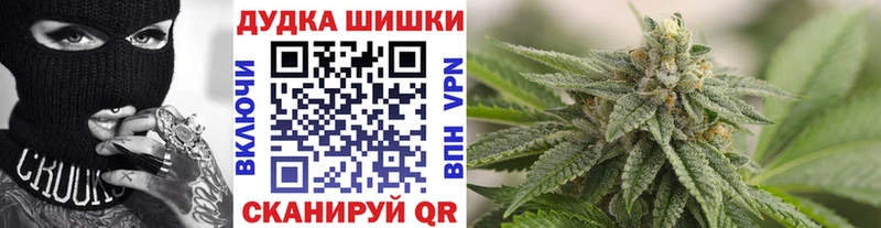 купить наркоту Камень-на-Оби Бошки Шишки AK-47